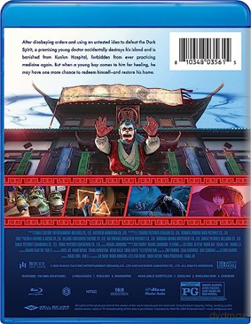 Goodbye Monster [DVD]