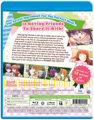 Gourmet Girl Graffiti [DVD]