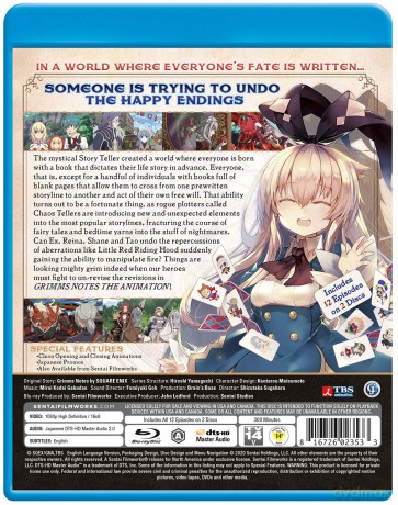 Grimms' Notes The Animation [DVD]