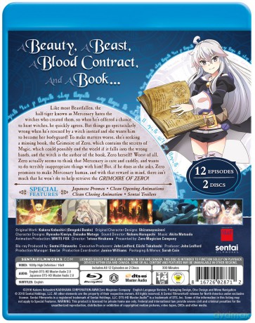 Grimoire Of Zero [DVD]