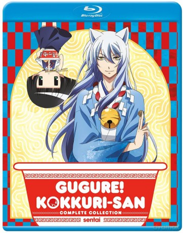 Gugure Kokkuri-San [DVD]