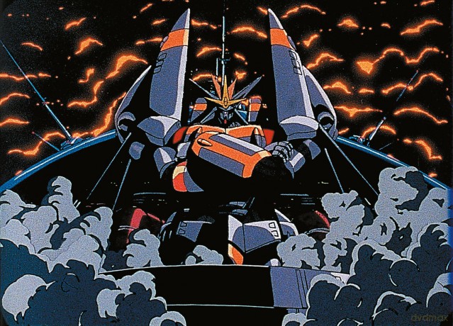Gunbuster The Movie [DVD]