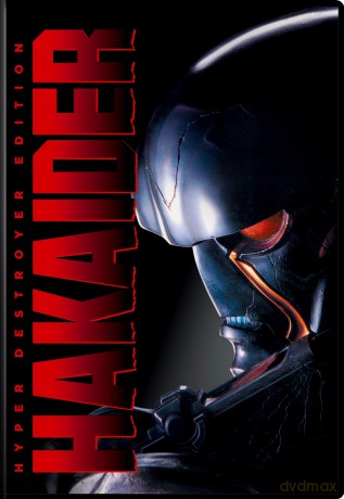 Haikader: Hyper Destroyer Edition [DVD]