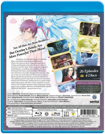 Hakkenden: Eight Dogs Of The East: Complete Coll [DVD]