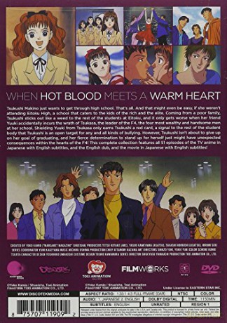Hana Yori Dango Anime TV Series and Movie [DVD]