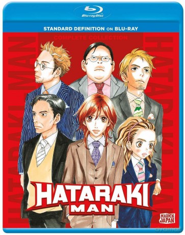 Hataraki - Man [DVD]