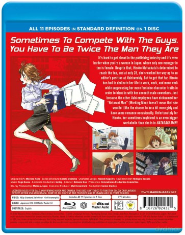 Hataraki - Man [DVD]