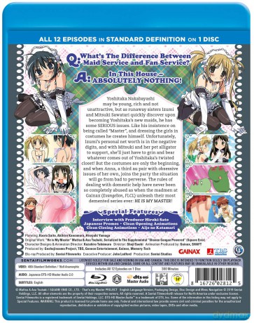 He Is My Master [DVD]