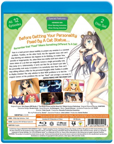 Hentai Prince And The Stony Cat [DVD]