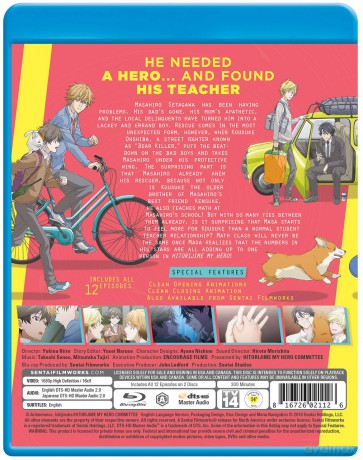 Hitorijime My Hero [2xBlu-Ray]