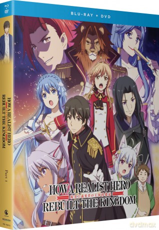 How a Realist Hero Rebuilt the Kingdom: Part 1 [2xBlu-Ray]+[2xDVD]