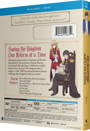 How a Realist Hero Rebuilt the Kingdom: Part 1 [2xBlu-Ray]+[2xDVD]