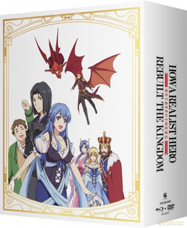 How a Realist Hero Rebuilt the Kingdom: Part 1, Limited Edition [2xBlu-Ray]+[2xDVD]