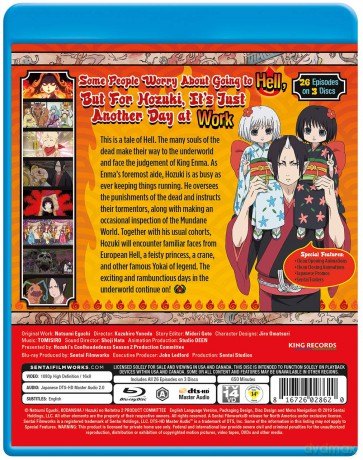 Hozuki'S Coolheadedness 2 [DVD]