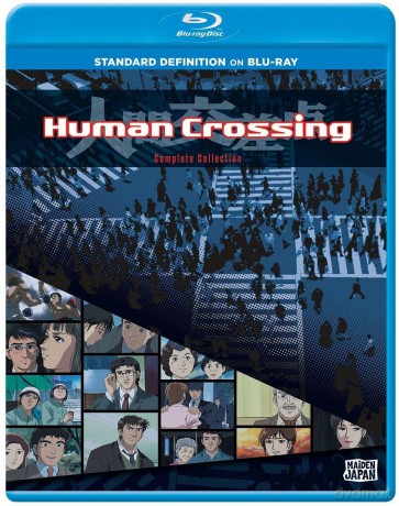 Human Crossing [DVD]