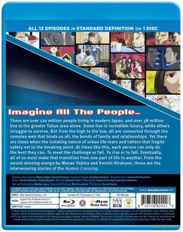 Human Crossing [DVD]