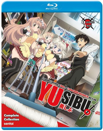I Couldn'T Become A Hero [DVD]