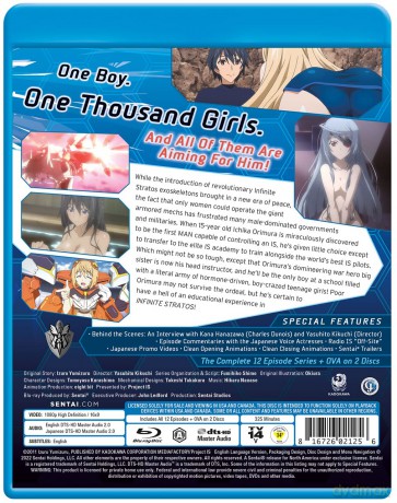Infinite Stratos: Season 1 [DVD]