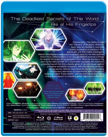 Ingress [DVD]