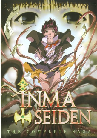 Inma Seiden: The Legend Of The Best Of Lust [DVD]