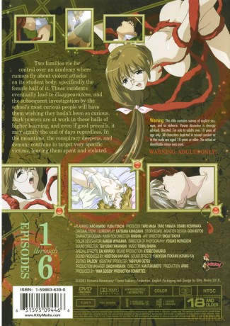 Inma Seiden: The Legend Of The Best Of Lust [DVD]
