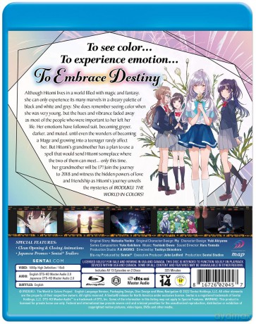Iroduku: The World In Colors [DVD]