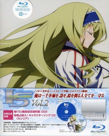 Is Infinite Stratos 2 [Blu-Ray]+[CD]