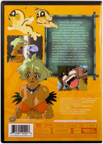 Jungle De Ikou [DVD]