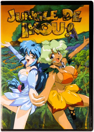 Jungle De Ikou [DVD]