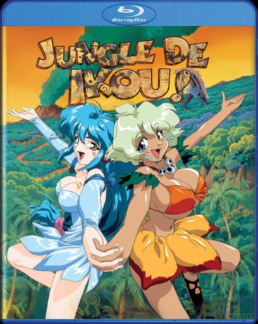 Jungle De Ikou [DVD]