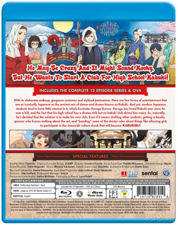 Kabukibu [DVD]