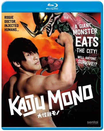 Kaiju Mono [Blu-Ray]