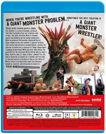 Kaiju Mono [Blu-Ray]