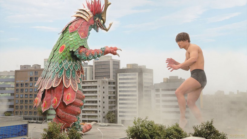 Kaiju Mono [Blu-Ray]