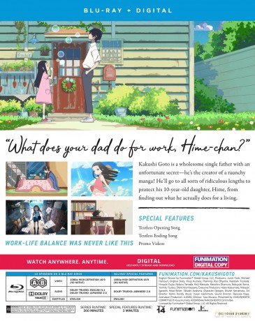 Kakushigoto - The Complete Season [DVD]