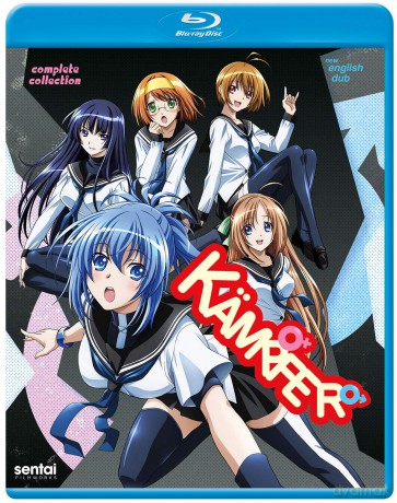 Kampfer [DVD]