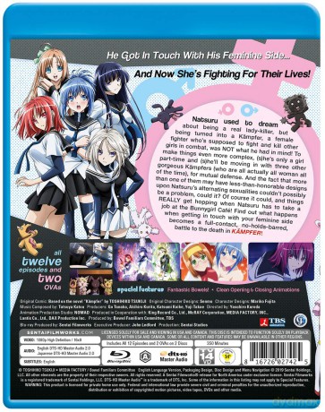 Kampfer [DVD]