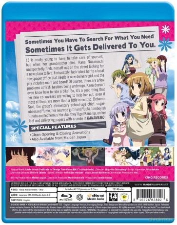 Kanamemo [DVD]