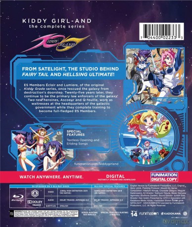 Kiddy Girl-AND: The Complete Series [3xBlu-Ray]