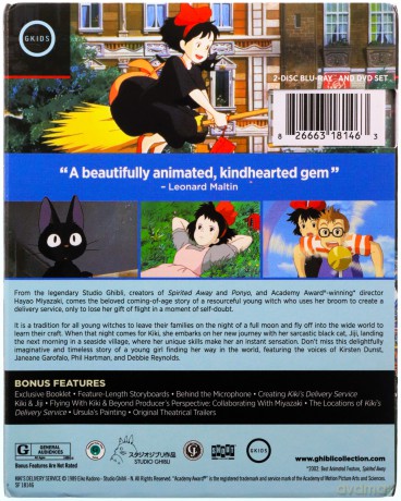 Kiki's Delivery Service [Blu-Ray]+[DVD]