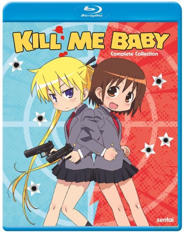 Kill Me Baby [DVD]