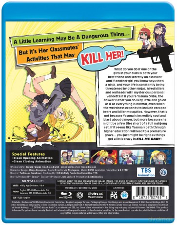 Kill Me Baby [DVD]