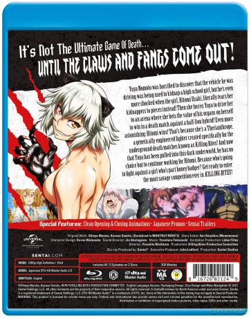 Killing Bites [DVD]