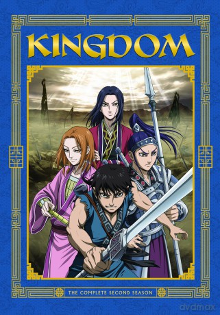 Kingdom: Season 2 [DVD]