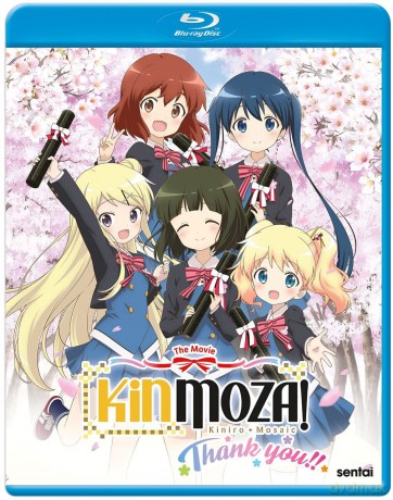 Kinmoza The Movie [DVD]