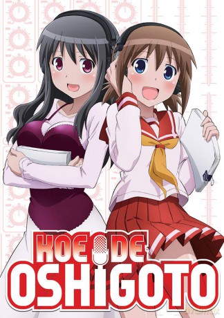 Koe de Oshigoto! [DVD]