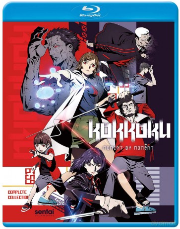 Kokkoku [DVD]