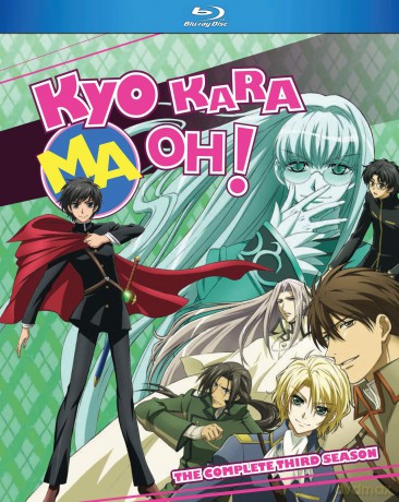 Kyo Kara Maoh! Complete Season 3 [DVD]