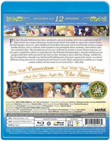 La Corda d'Oro: Blue Sky - Complete Collection [Blu-Ray]