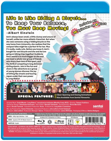Long Riders [DVD]